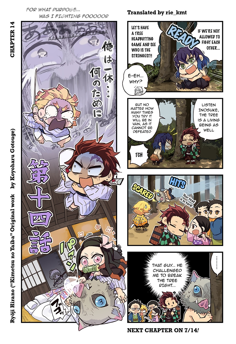 Kimetsu No Aima! - Chapter 14