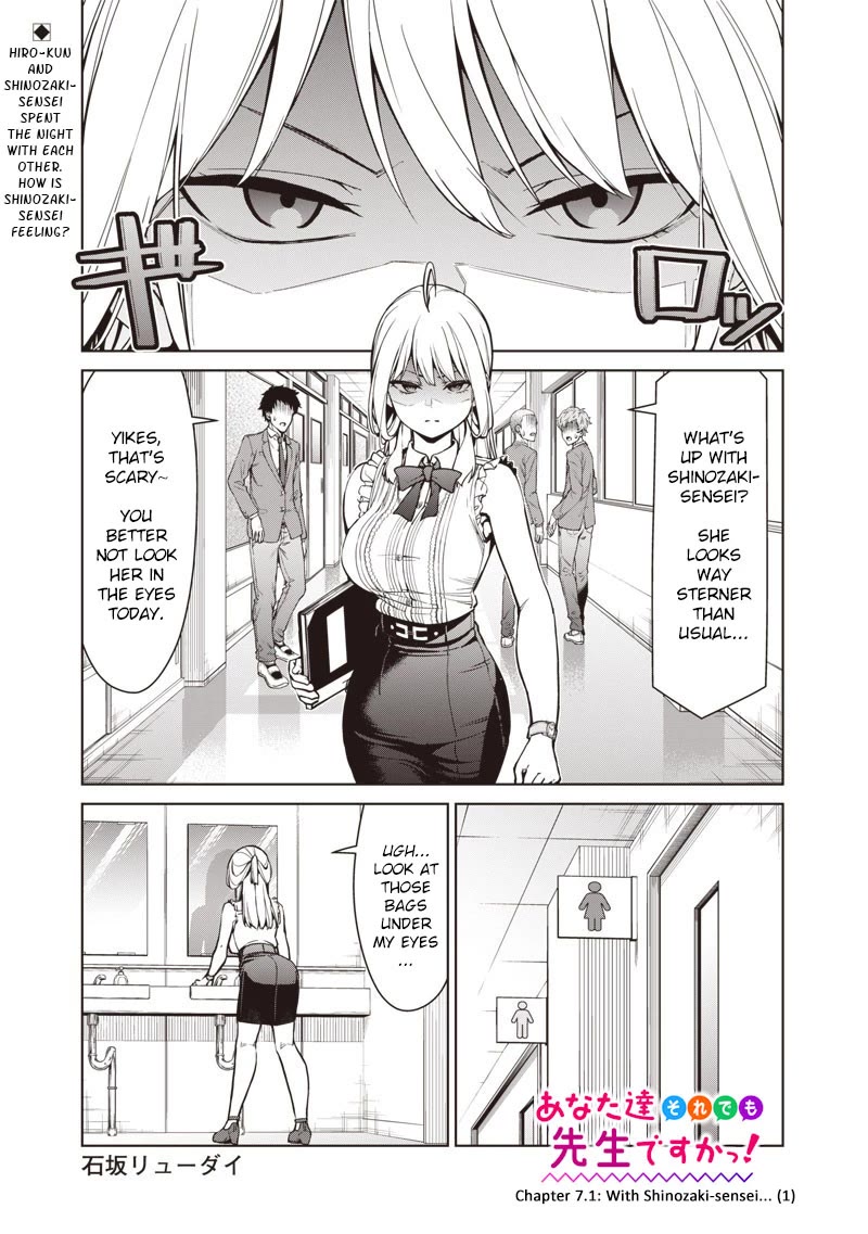 You Still Call Yourselves Teachers? - Chapter 7.1: With Shinozaki-Sensei (1)