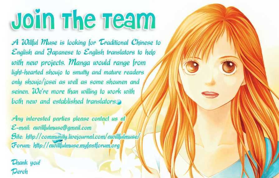 Hana Ni Nare - Vol.4 Chapter 23