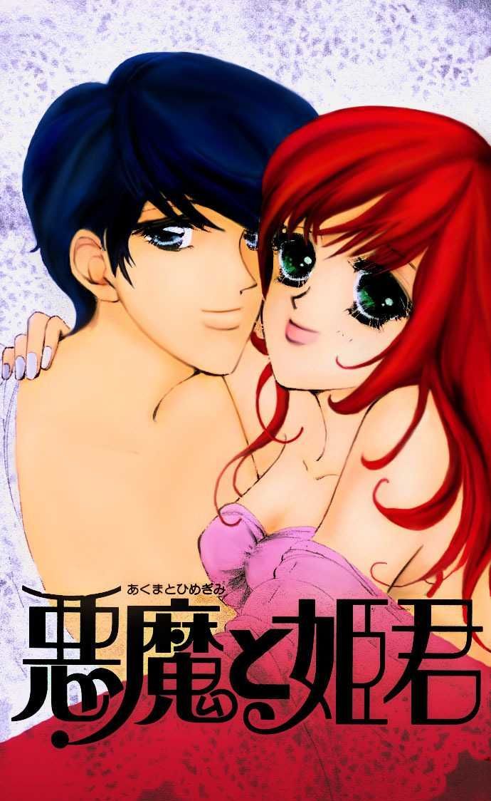 Hana Ni Nare - Vol.1 Chapter 3.5