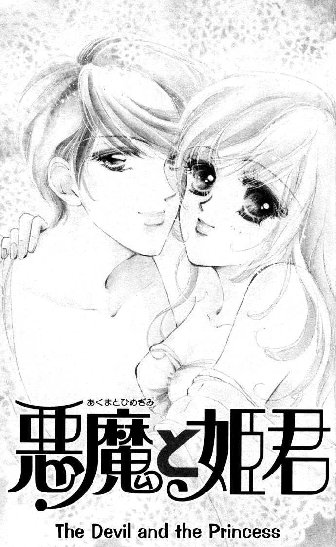 Hana Ni Nare - Vol.1 Chapter 3.5