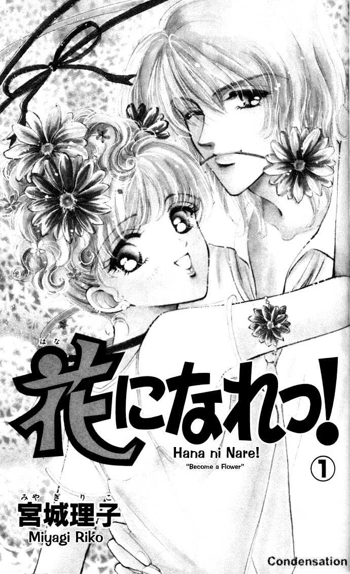 Hana Ni Nare - Vol.1 Chapter 1