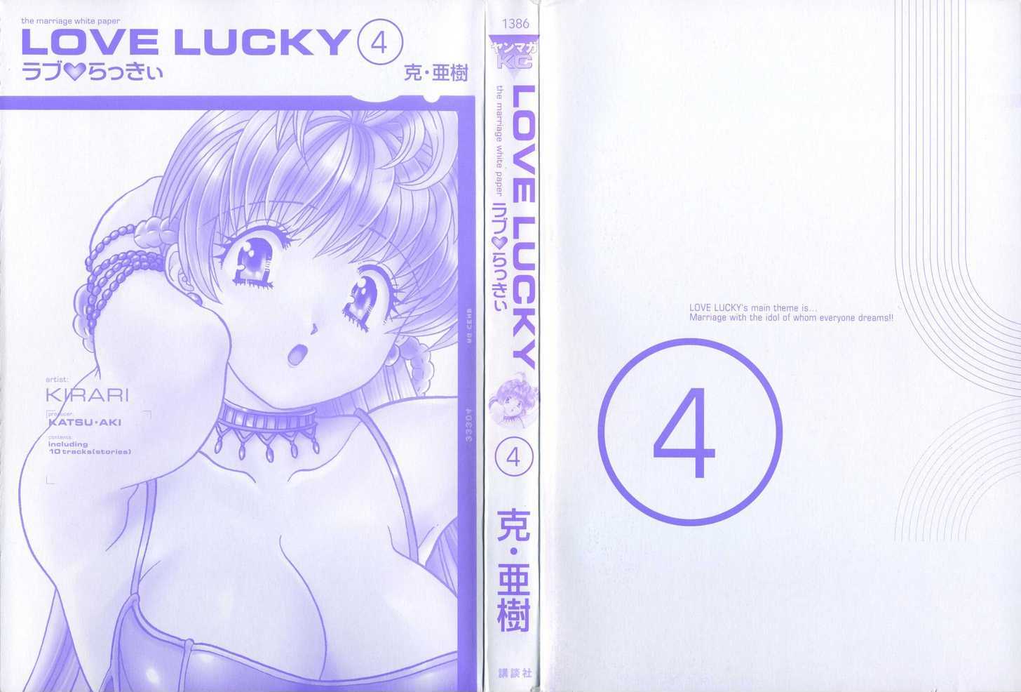 Love Lucky - Vol.4 Chapter 27