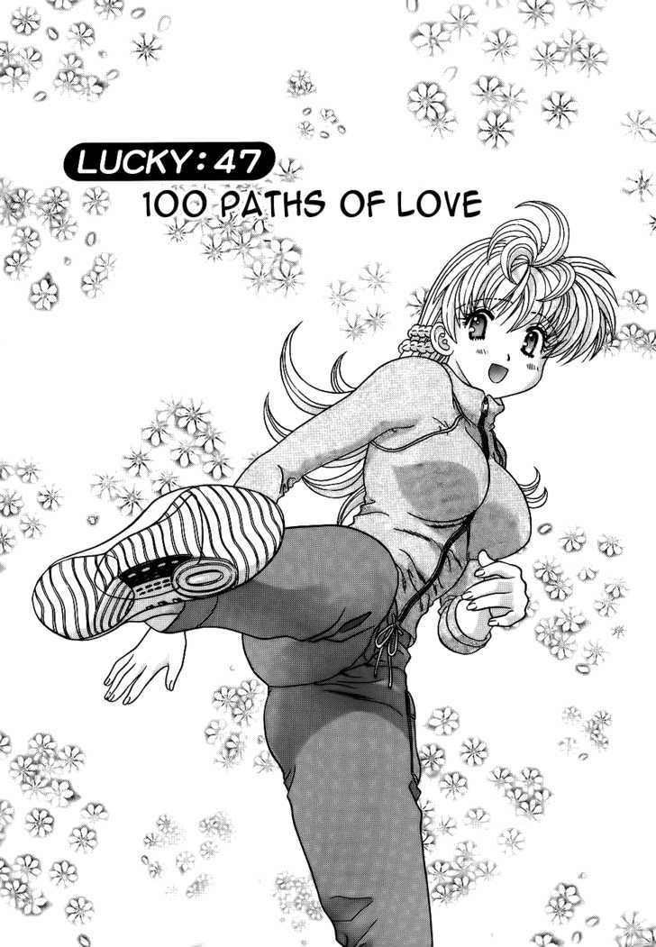 Love Lucky - Vol.6 Chapter 47 : 100 Paths Of Love