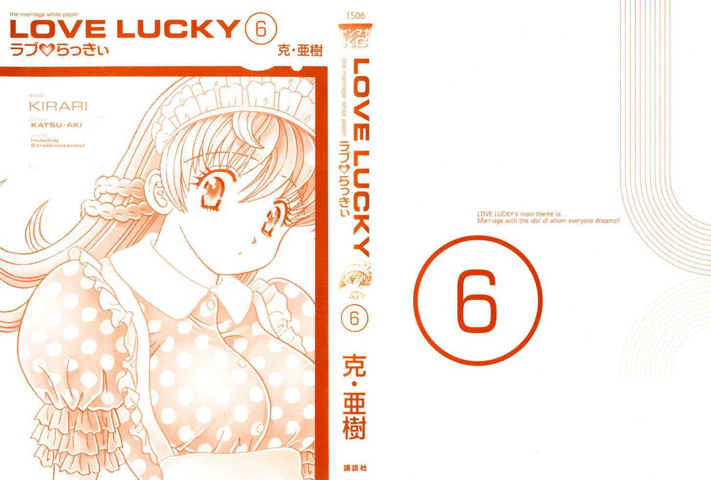 Love Lucky - Vol.6 Chapter 46 : Mixer And Banquet