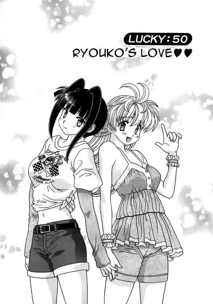 Love Lucky - Vol.6 Chapter 50 : Ryouko's Love <3