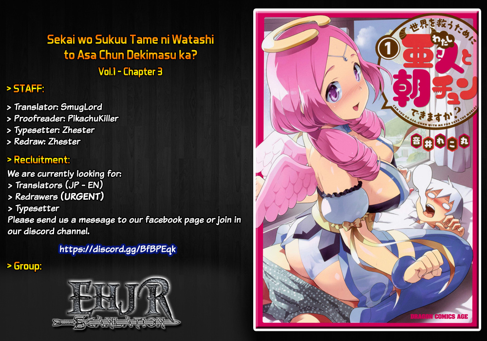 Sekai Wo Sukuu Tame Ni Watashi To Asa Chun Dekimasu Ka? - Vol.1 Chapter 3