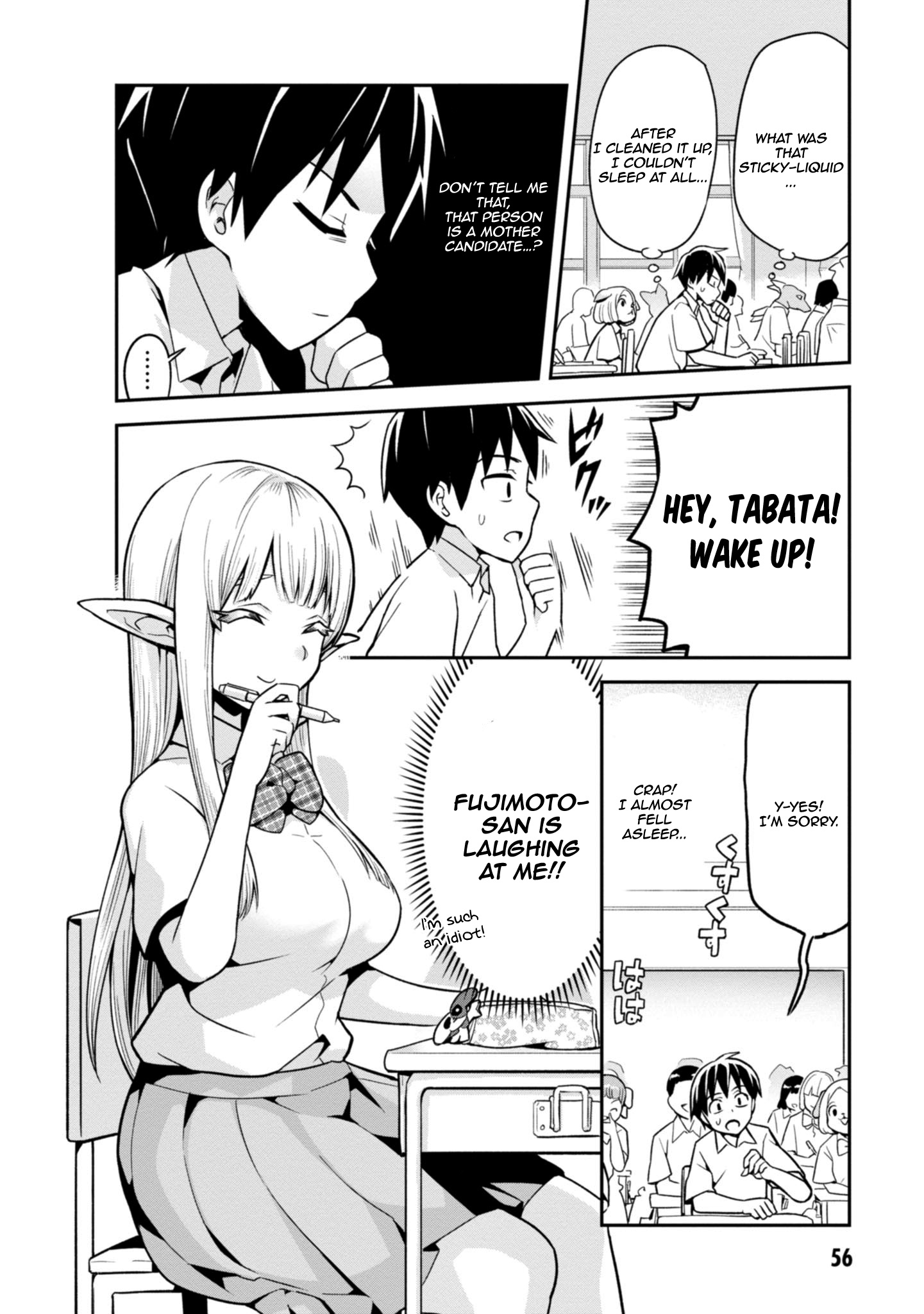 Sekai Wo Sukuu Tame Ni Watashi To Asa Chun Dekimasu Ka? - Vol.1 Chapter 3