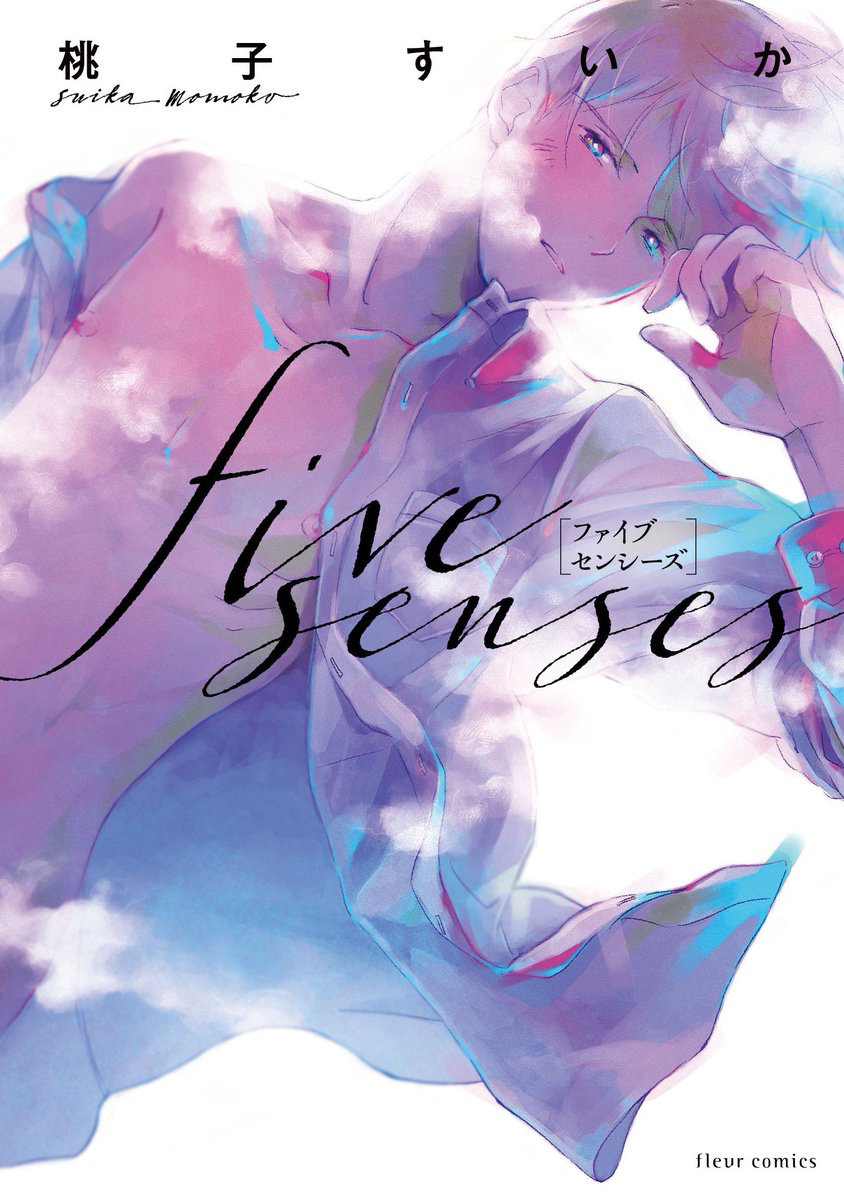 Five Senses - Vol.1 Chapter 1