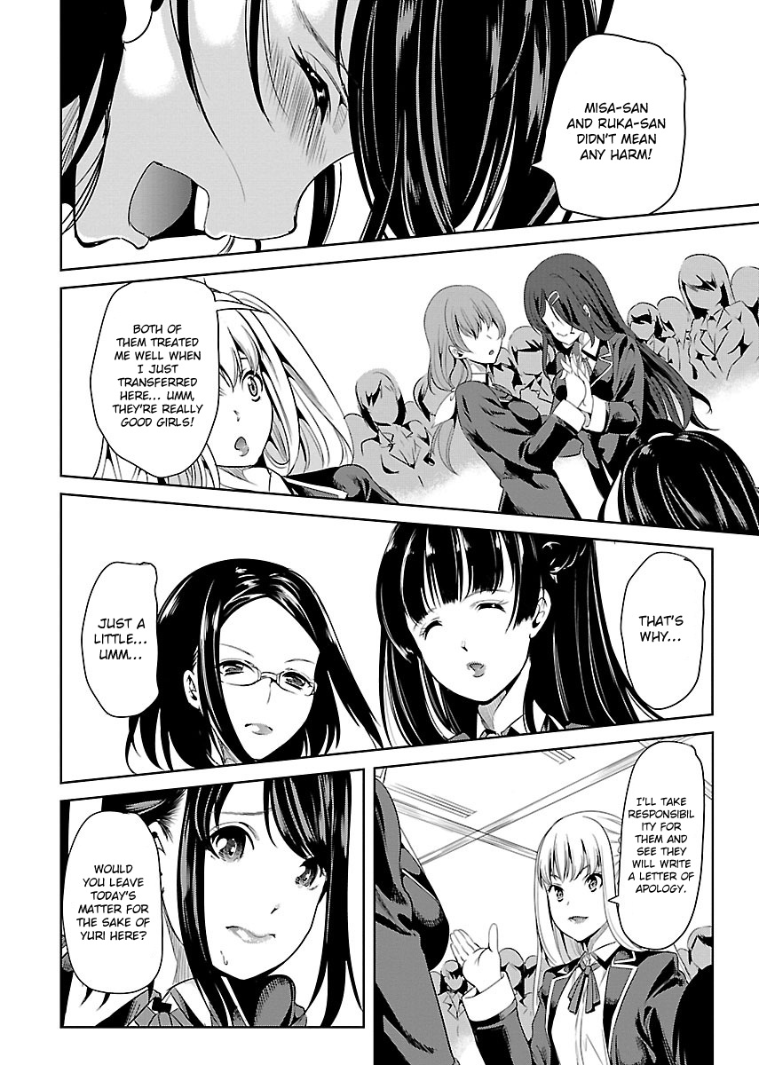 Black Lily And White Lily - Chapter 2 V2