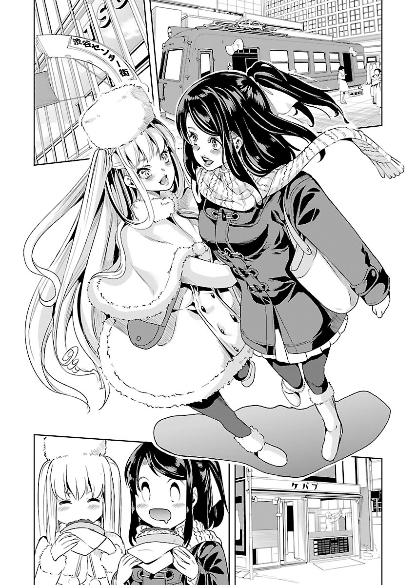 Black Lily And White Lily - Vol.4 Chapter 18