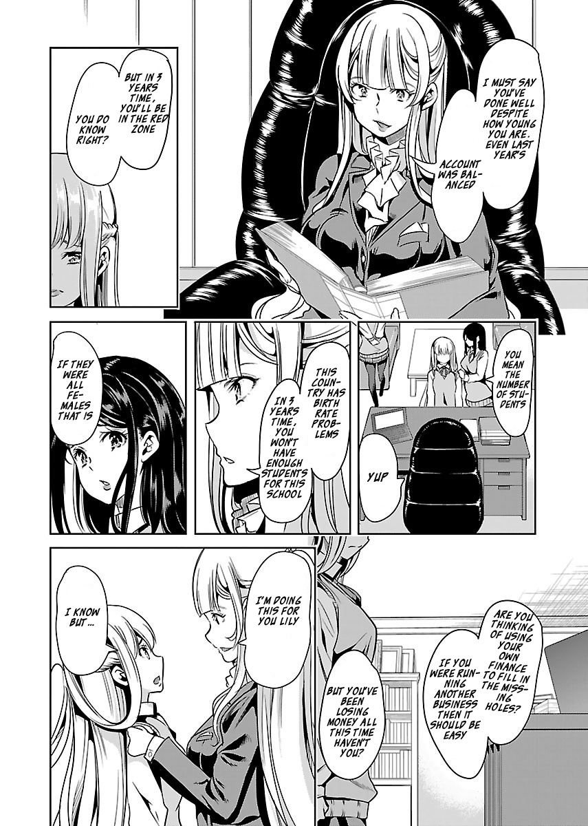 Black Lily And White Lily - Chapter 14