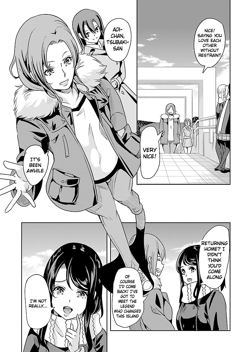 Black Lily And White Lily - Vol.4 Chapter 23