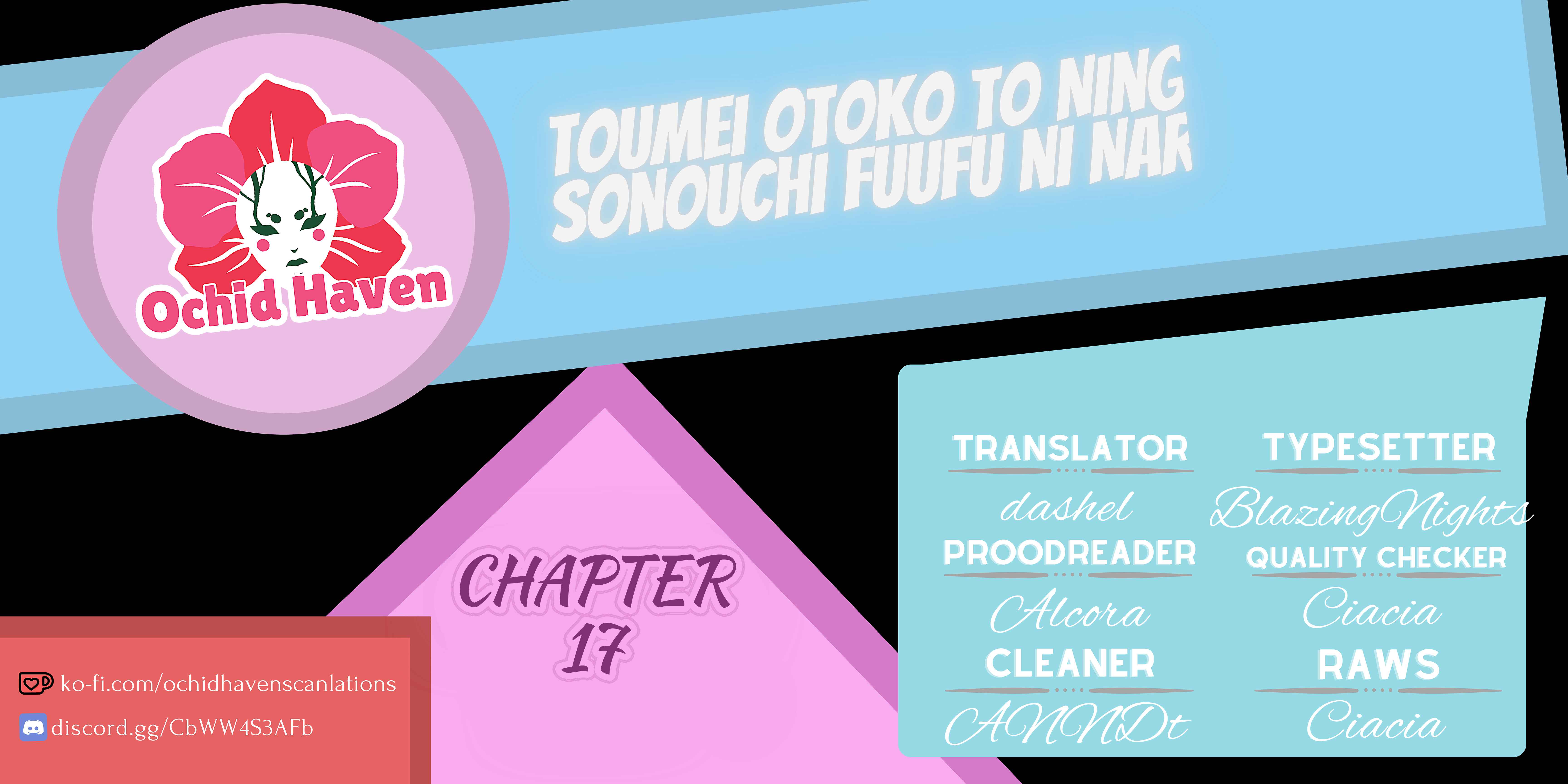 Toumei Otoko To Ningen Onna ~Sonouchi Fuufu Ni Naru Futari~ - Chapter 17