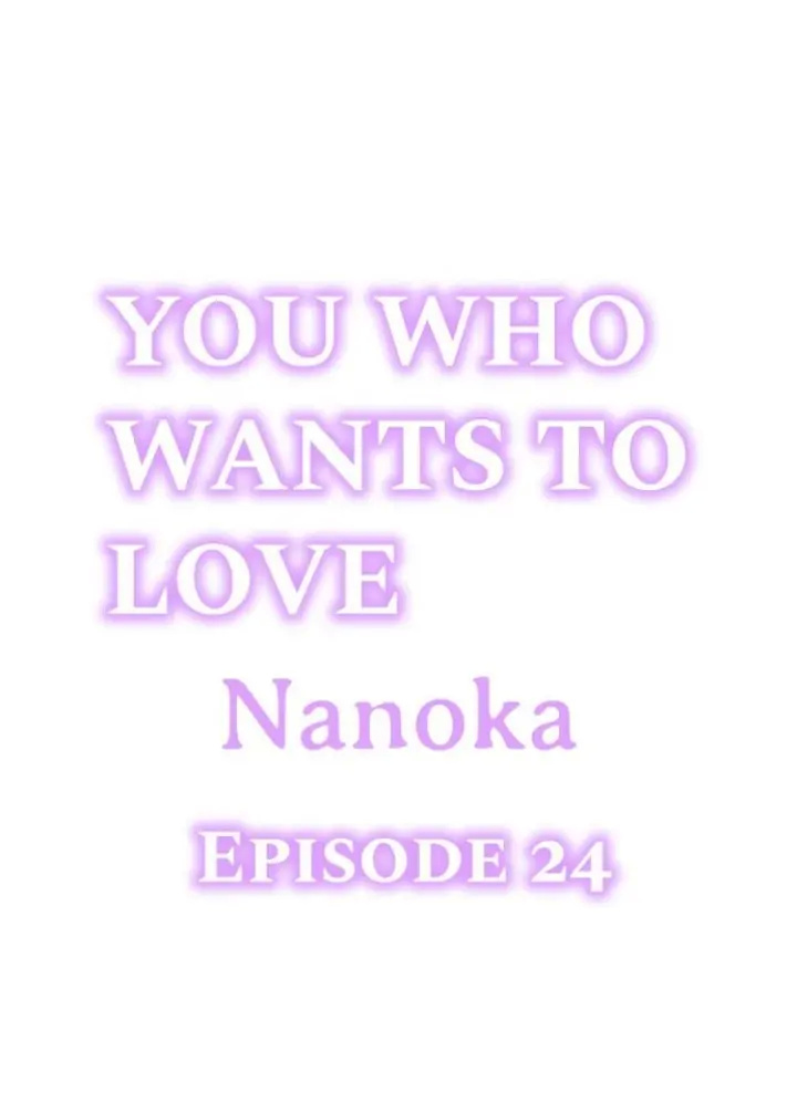 You Who Wants To Love - Chapter 24