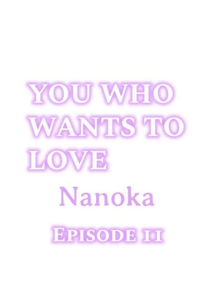 You Who Wants To Love - Chapter 11