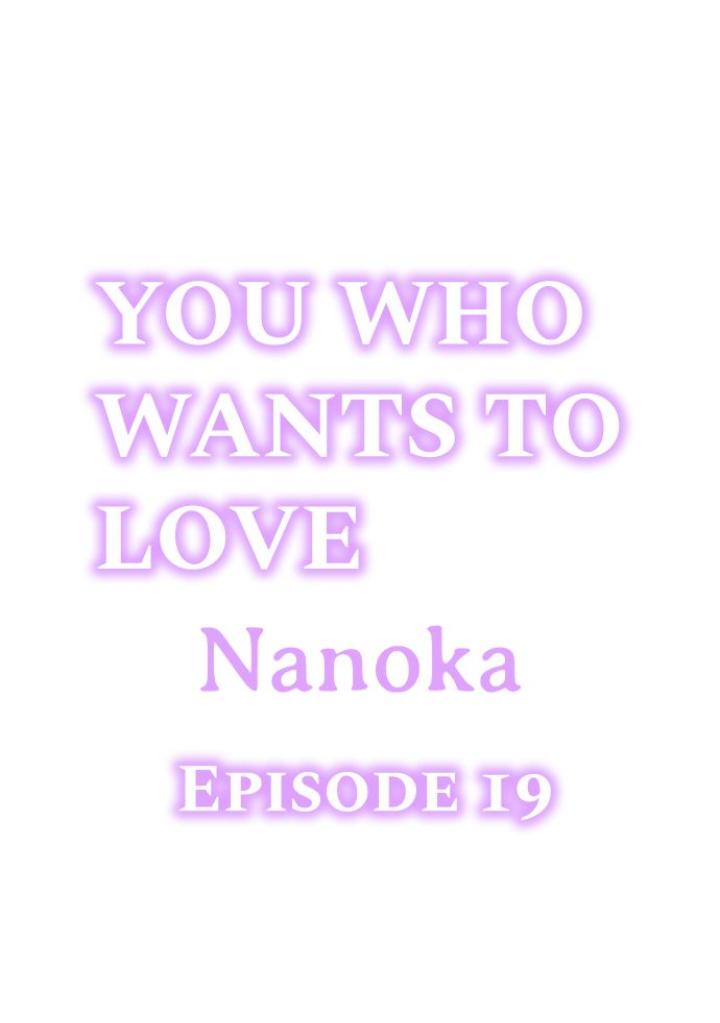 You Who Wants To Love - Chapter 19