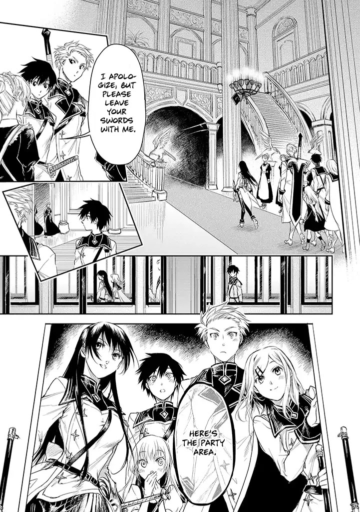 Ryuu Kusari No Ori -Kokoro No Uchi No "Kokoro"- - Chapter 17