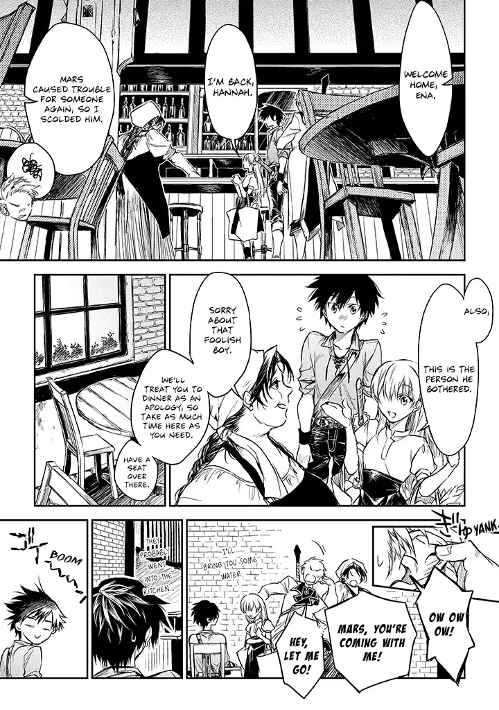 Ryuu Kusari No Ori -Kokoro No Uchi No "Kokoro"- - Chapter 15