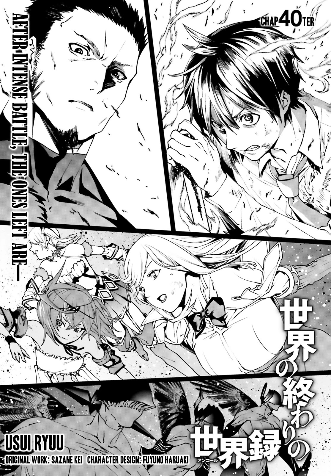 Sekai No Owari No Sekairoku - Chapter 40