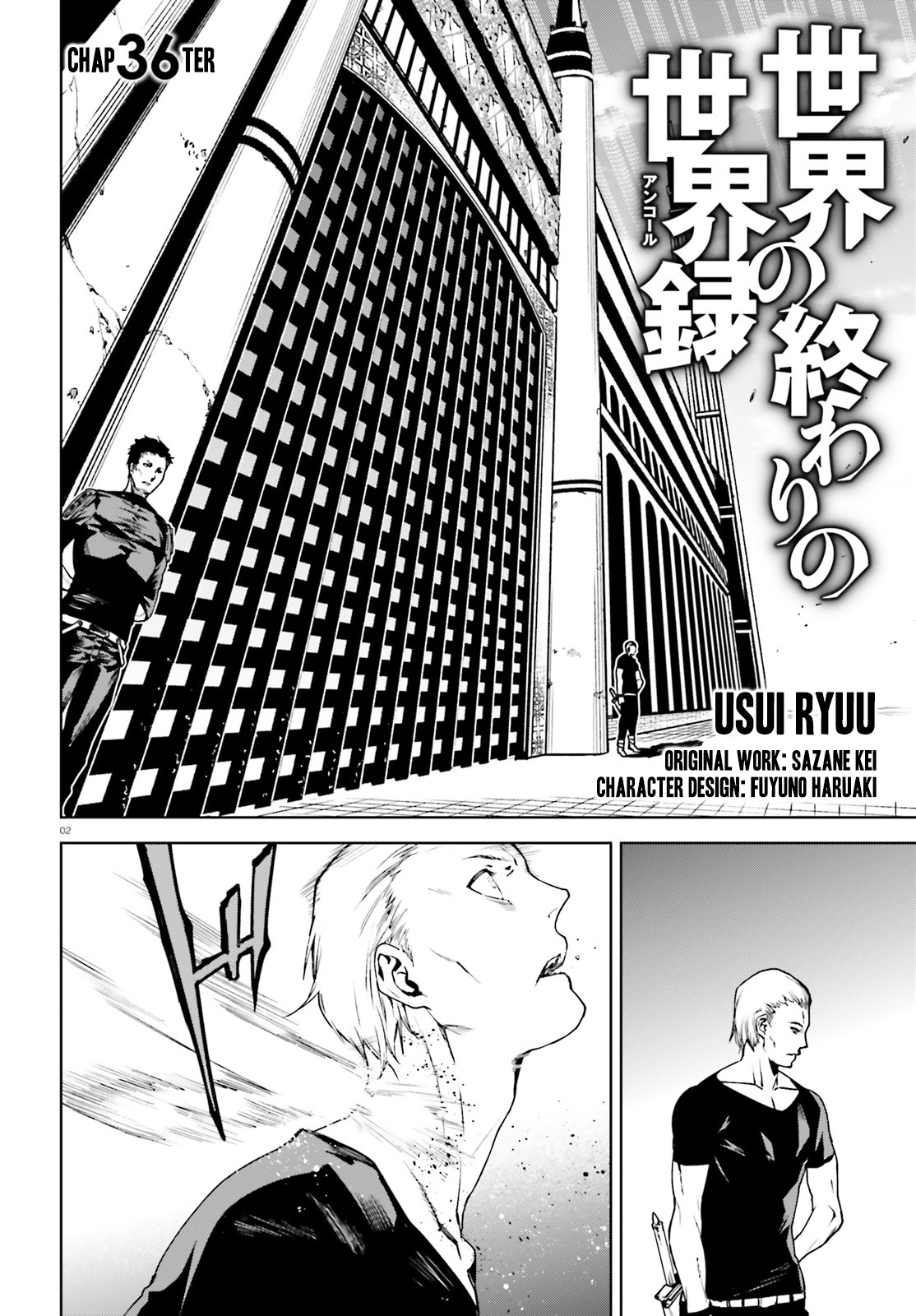 Sekai No Owari No Sekairoku - Chapter 36