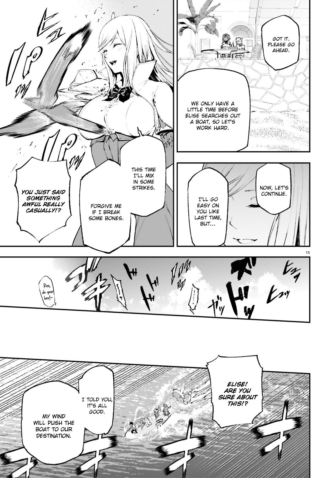 Sekai No Owari No Sekairoku - Chapter 27