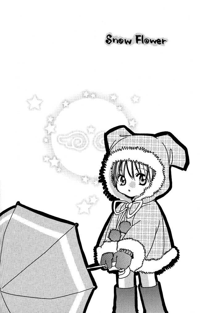 Pretty Scoop! - Chapter 7 : Omake - Snow Flower