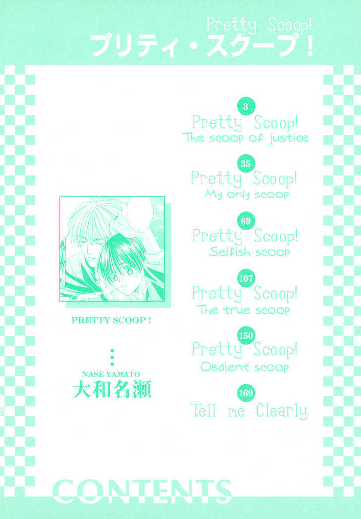 Pretty Scoop! - Chapter 1.1 : The Scoop Of Justice