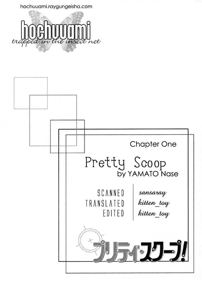 Pretty Scoop! - Chapter 1.1 : The Scoop Of Justice