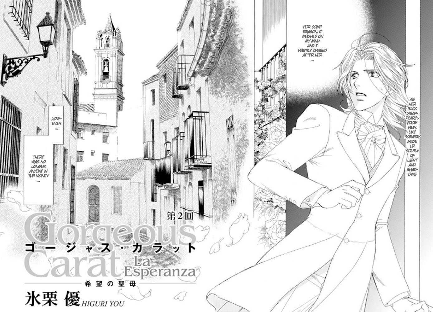 Gorgeous Charat: La Esperanza - Vol.1 Chapter 1 : [Includes Chapters 1 & 2]