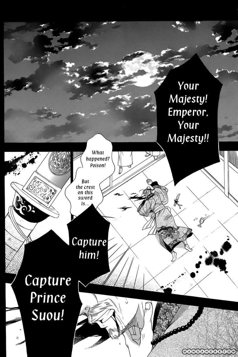 Kachuu No Ou - Chapter 001