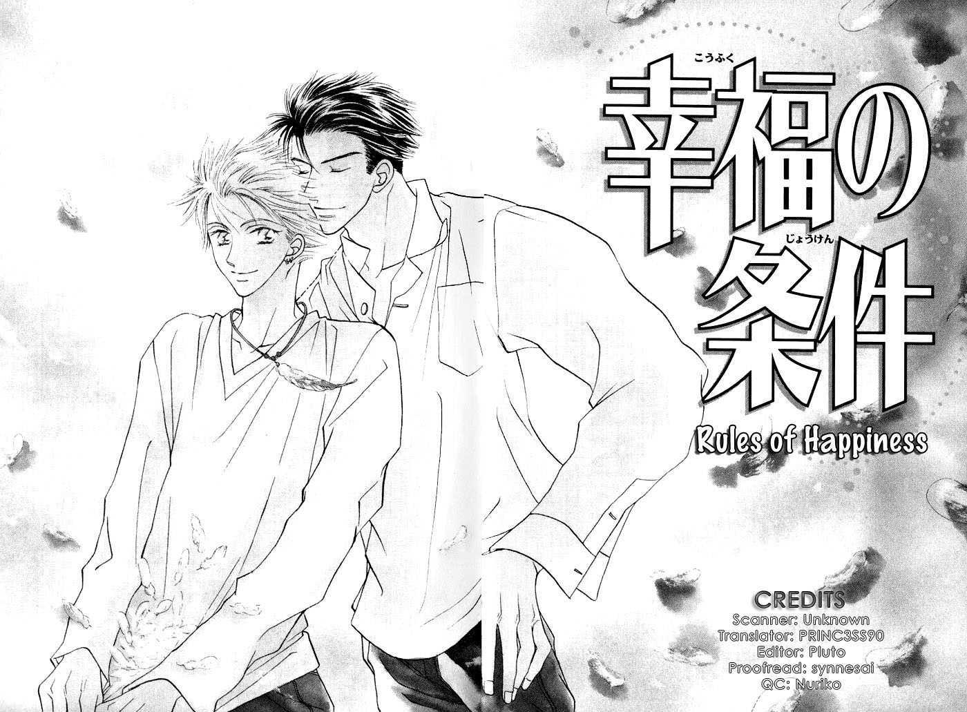 Koufuku No Jouken - Vol.1 Chapter 1.2 : [Continuation]