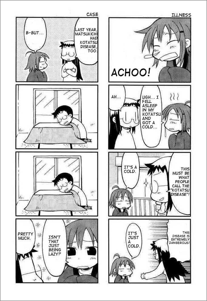 Yurumeitsu - Vol.1 Chapter 3