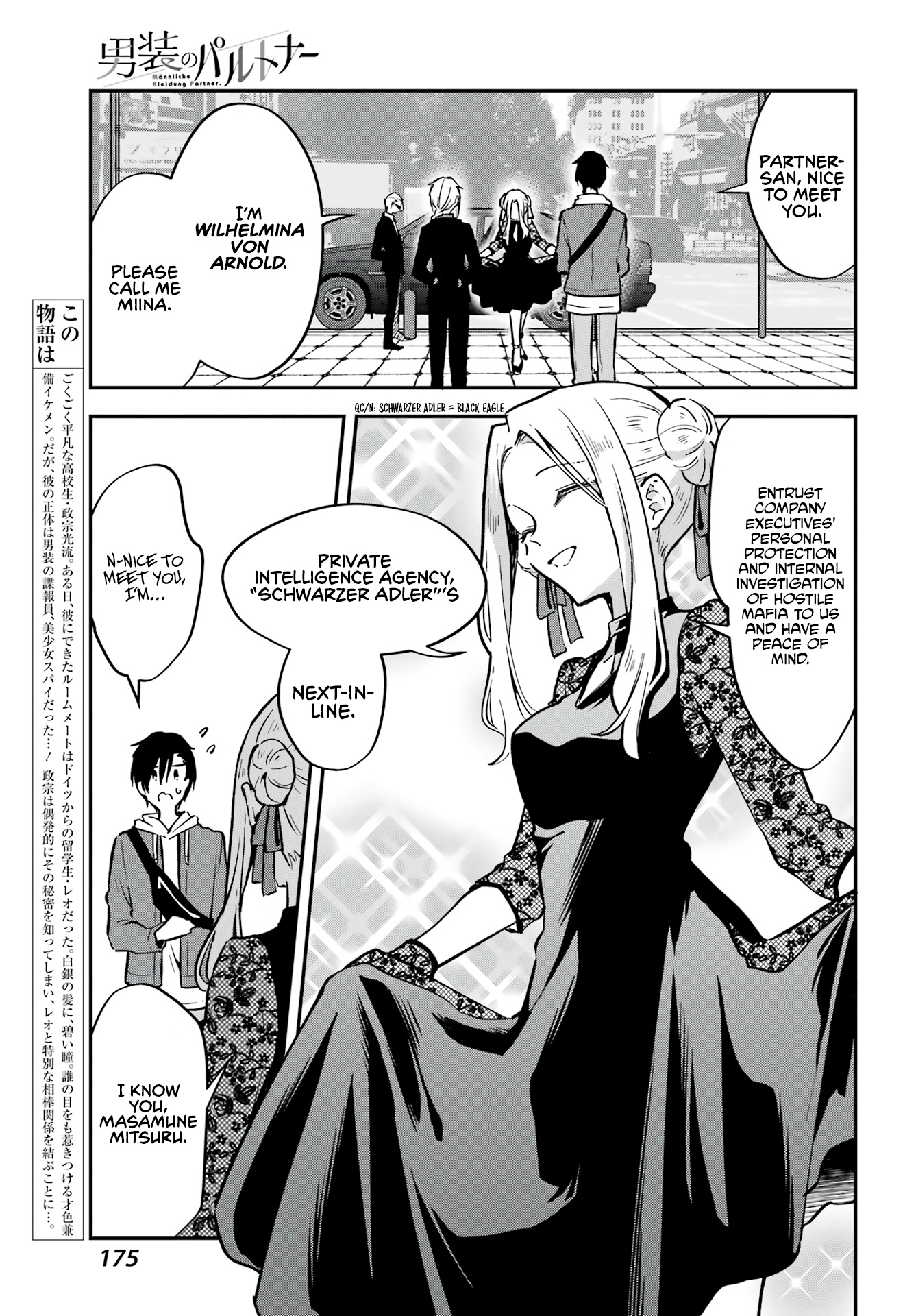 Manly Clothes Partner - Chapter 6