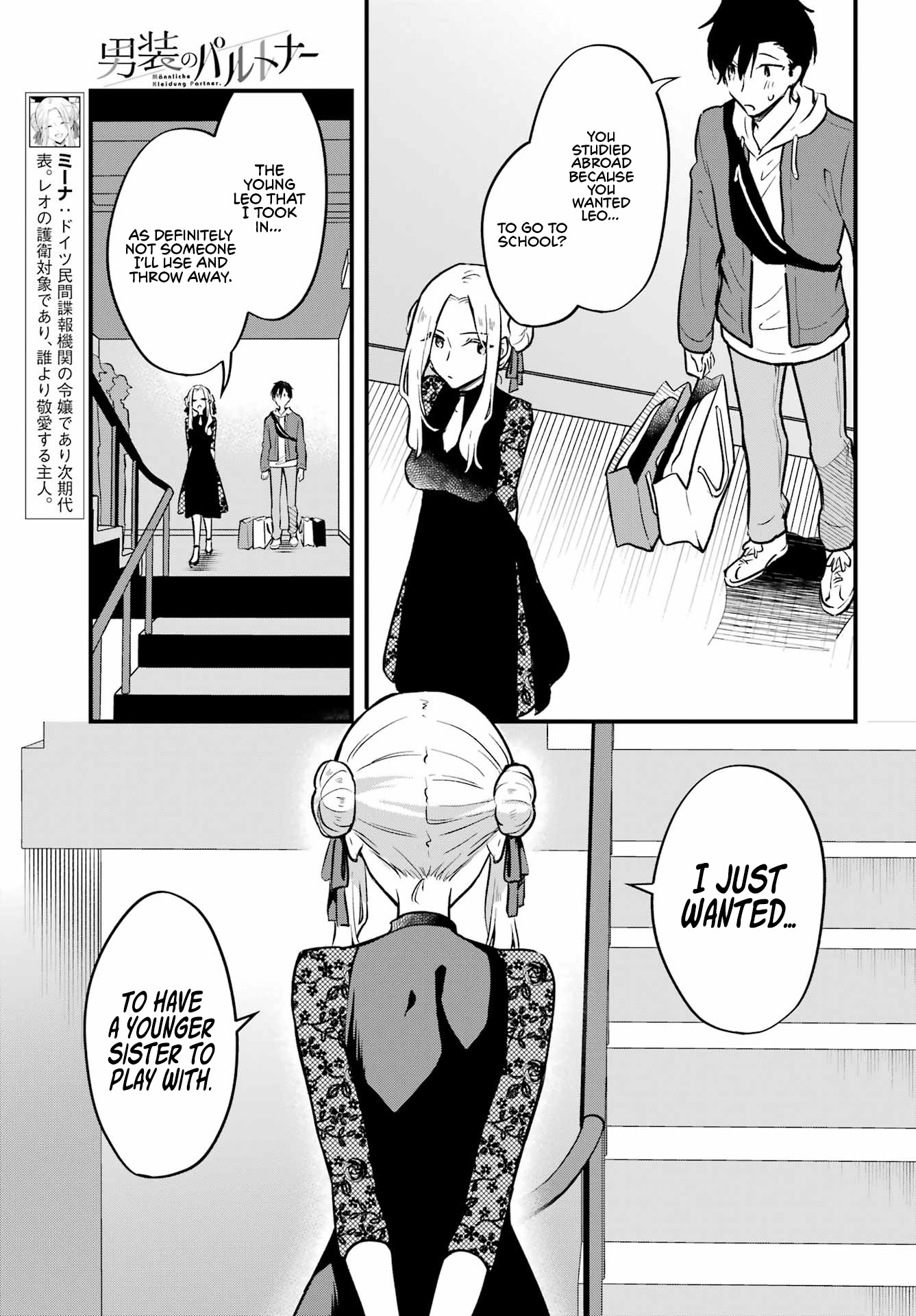 Manly Clothes Partner - Chapter 7