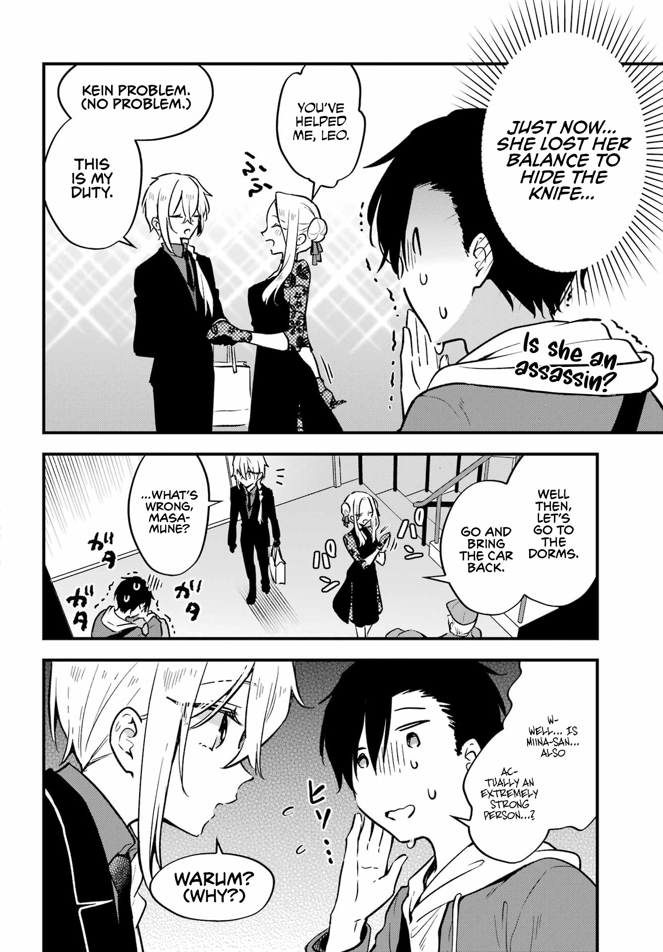 Manly Clothes Partner - Chapter 7