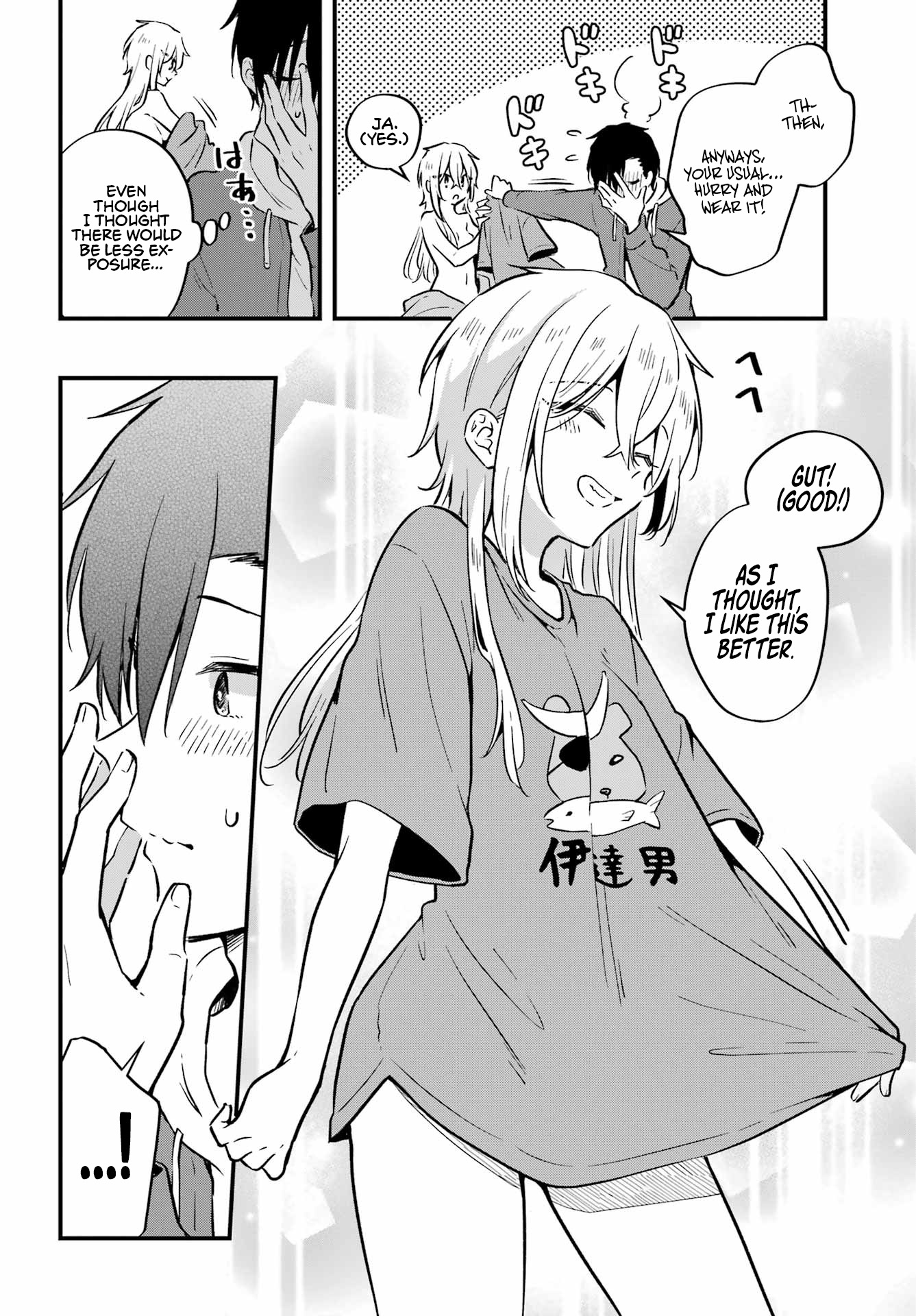 Manly Clothes Partner - Chapter 7