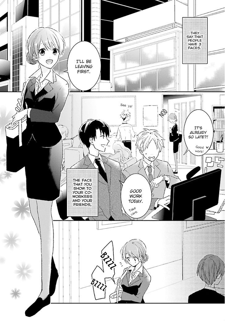 Hoshikuzu Gakuen C Course - Vol.1 Chapter 1