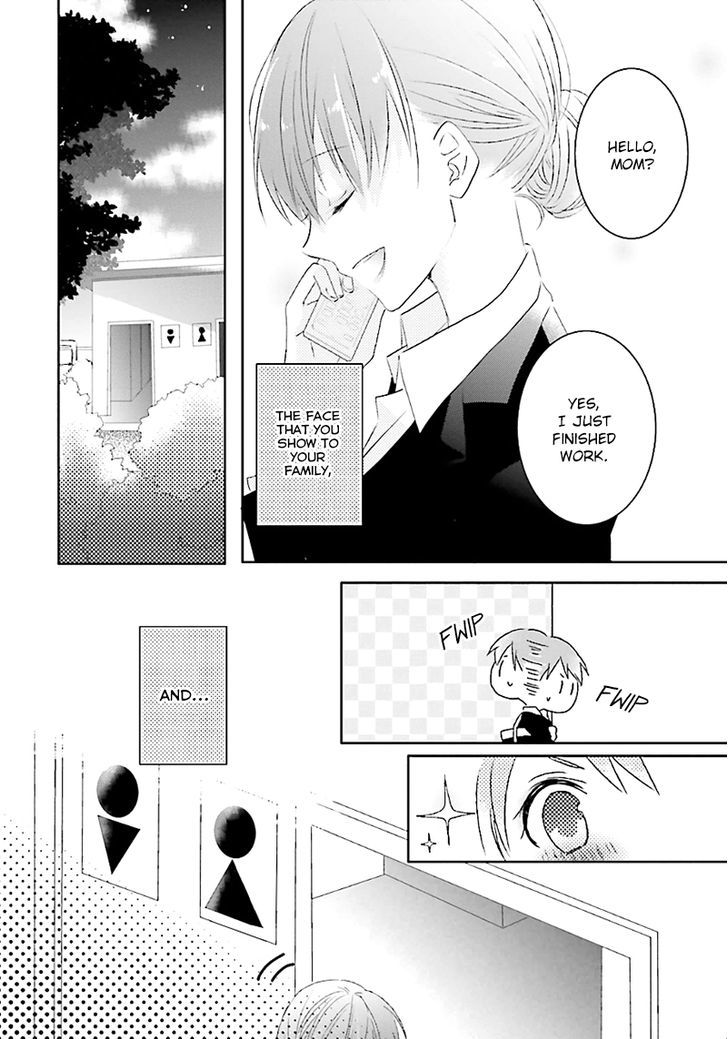 Hoshikuzu Gakuen C Course - Vol.1 Chapter 1