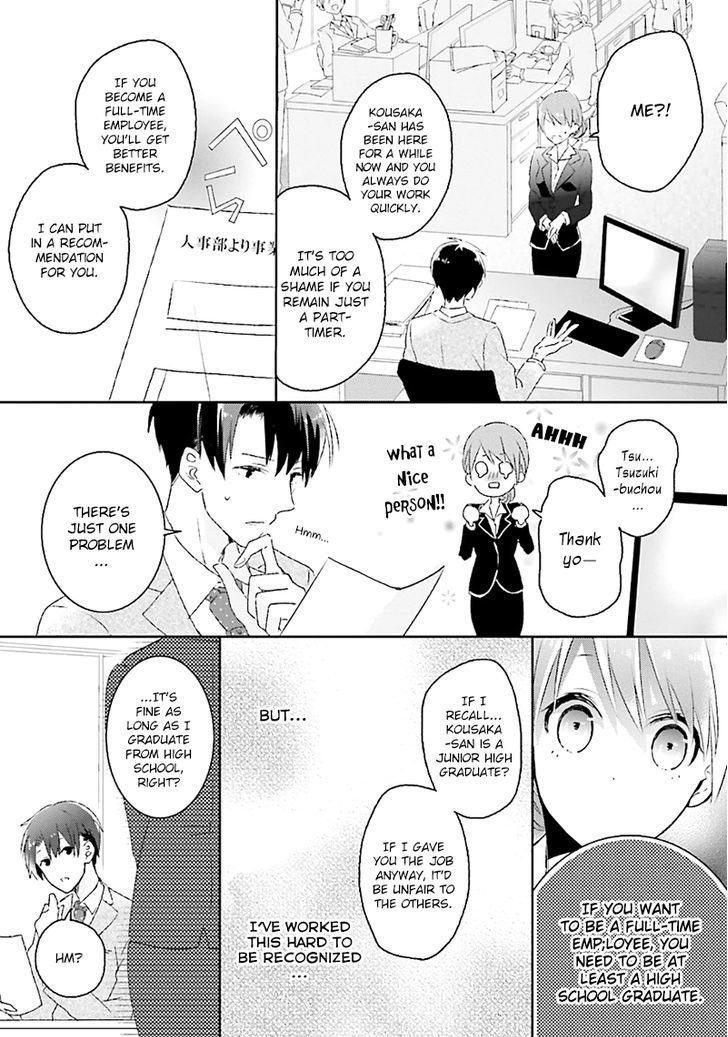 Hoshikuzu Gakuen C Course - Vol.1 Chapter 1