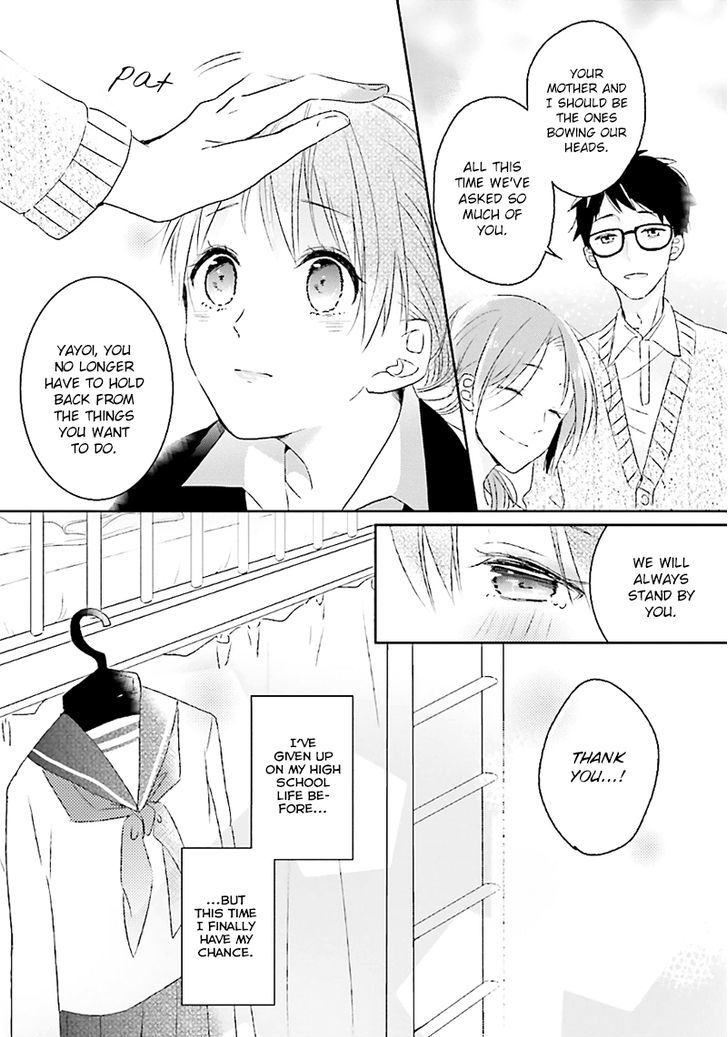 Hoshikuzu Gakuen C Course - Vol.1 Chapter 1