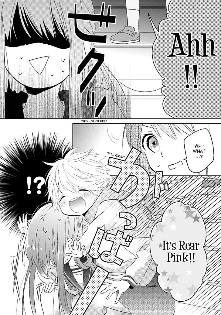 Hoshikuzu Gakuen C Course - Vol.1 Chapter 1