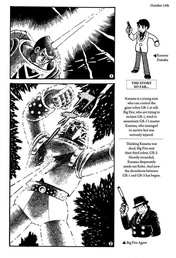 Giant Robo - Vol.2 Chapter 25