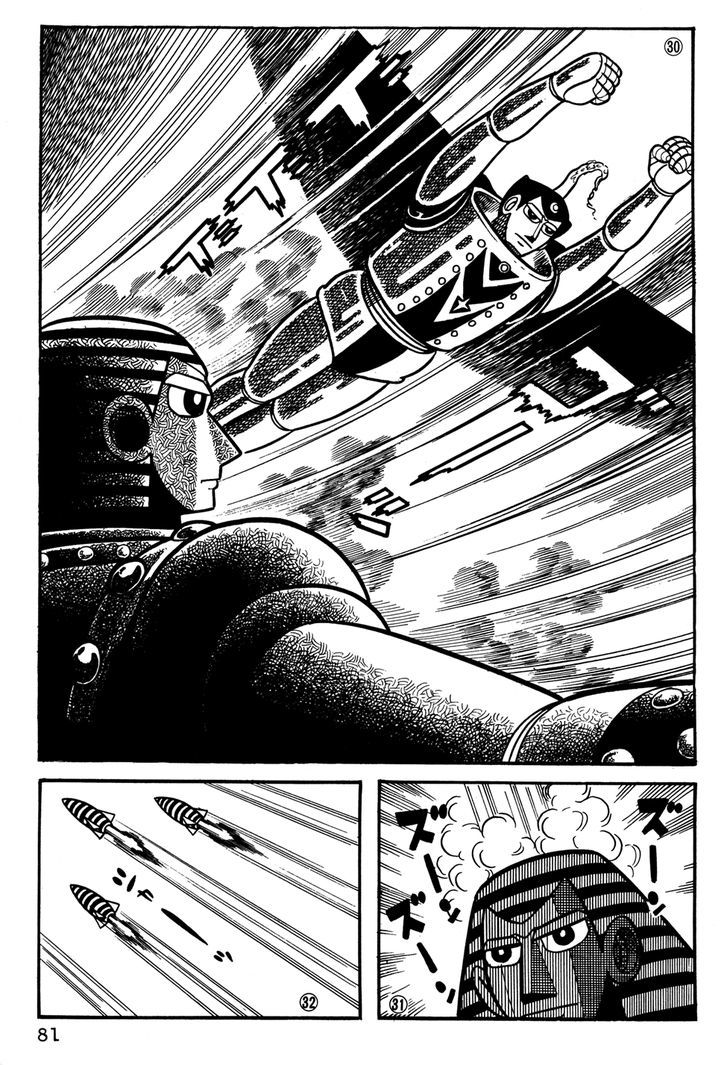 Giant Robo - Vol.2 Chapter 25