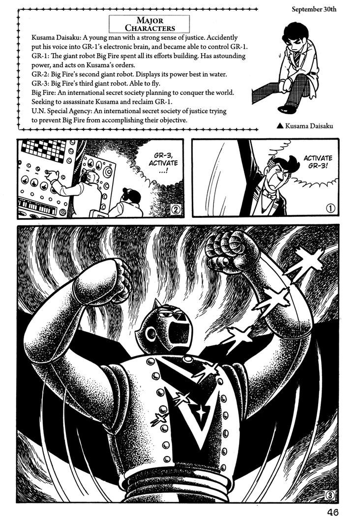 Giant Robo - Vol.2 Chapter 23