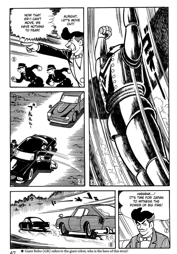 Giant Robo - Vol.2 Chapter 23