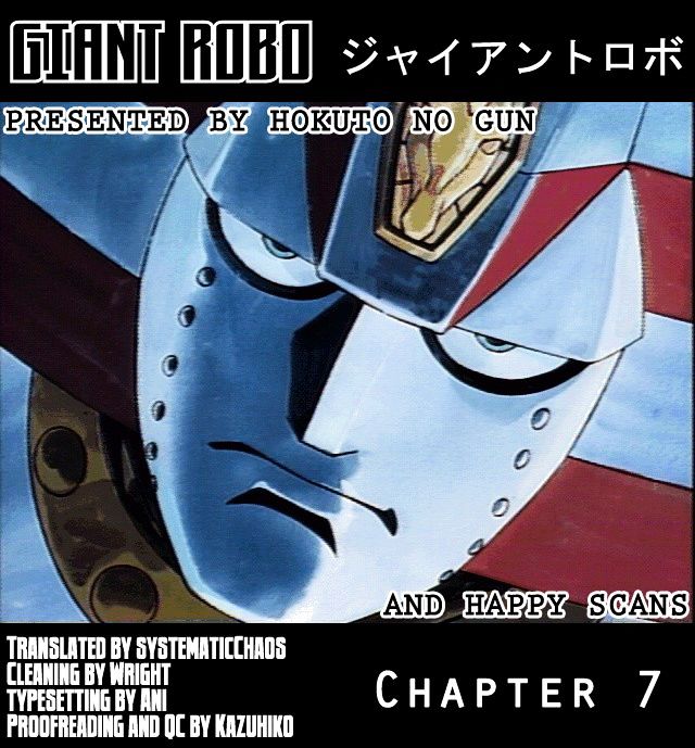 Giant Robo - Vol.1 Chapter 7