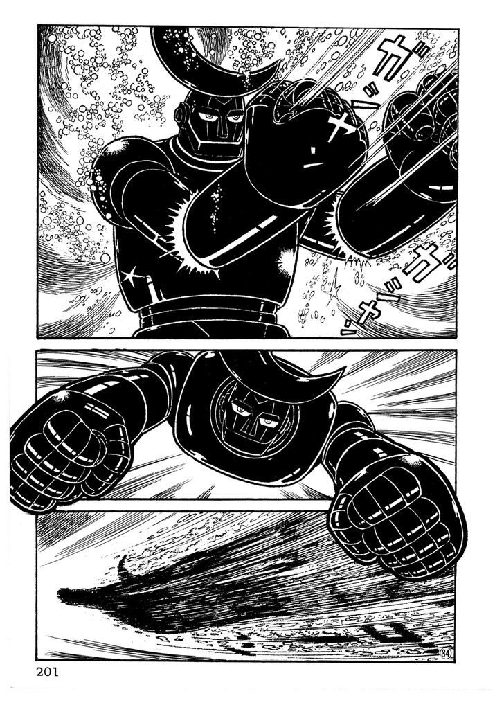 Giant Robo - Vol.1 Chapter 14