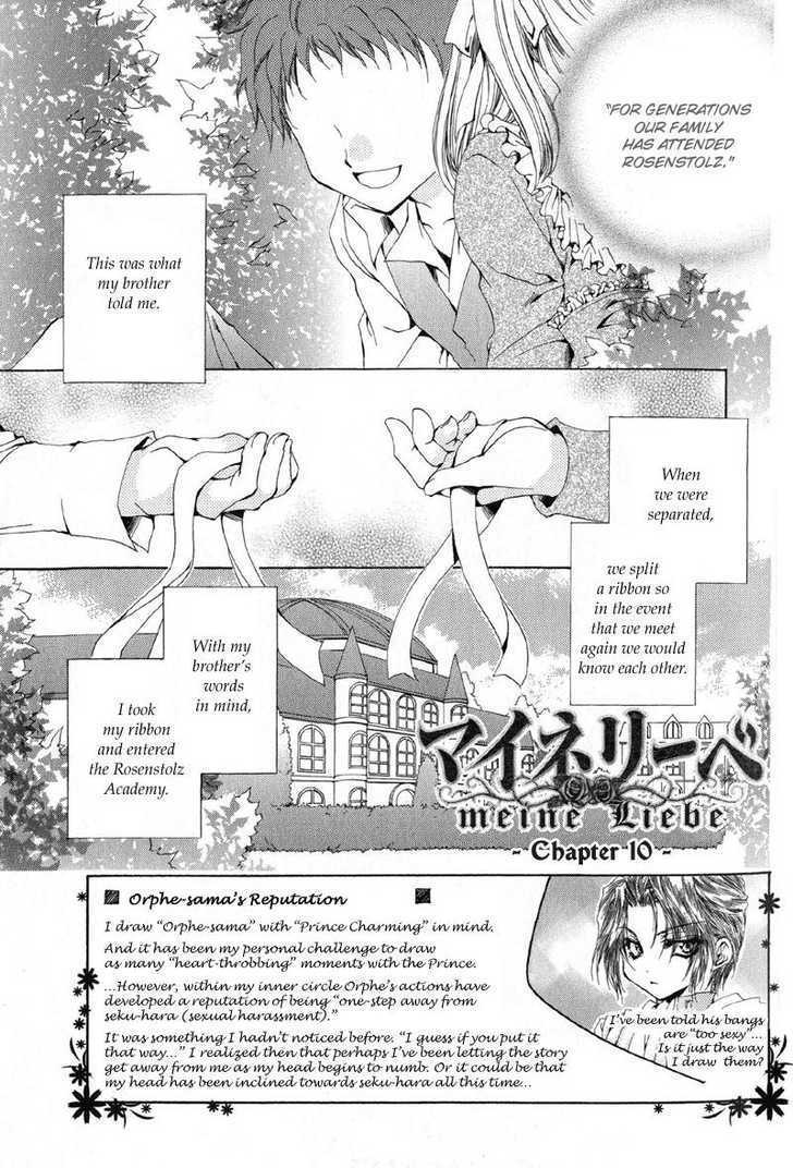 Meine Liebe - Vol.4 Chapter 0 : End