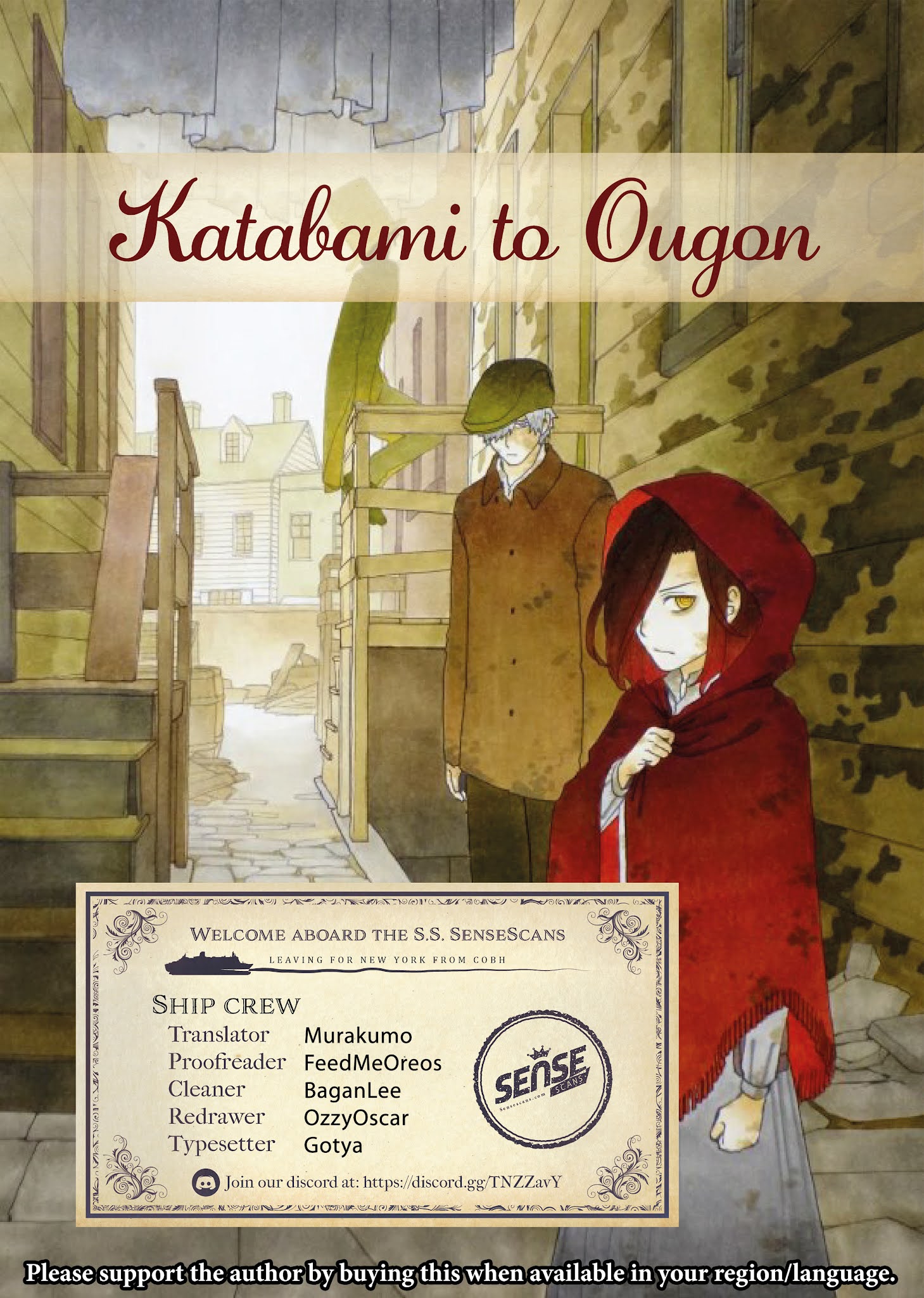 Katabami To Ougon - Chapter 8.5: Extras